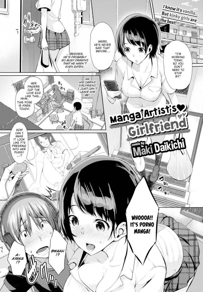[Maki Daikichi] Manga Artist's ♥ Girlfriend