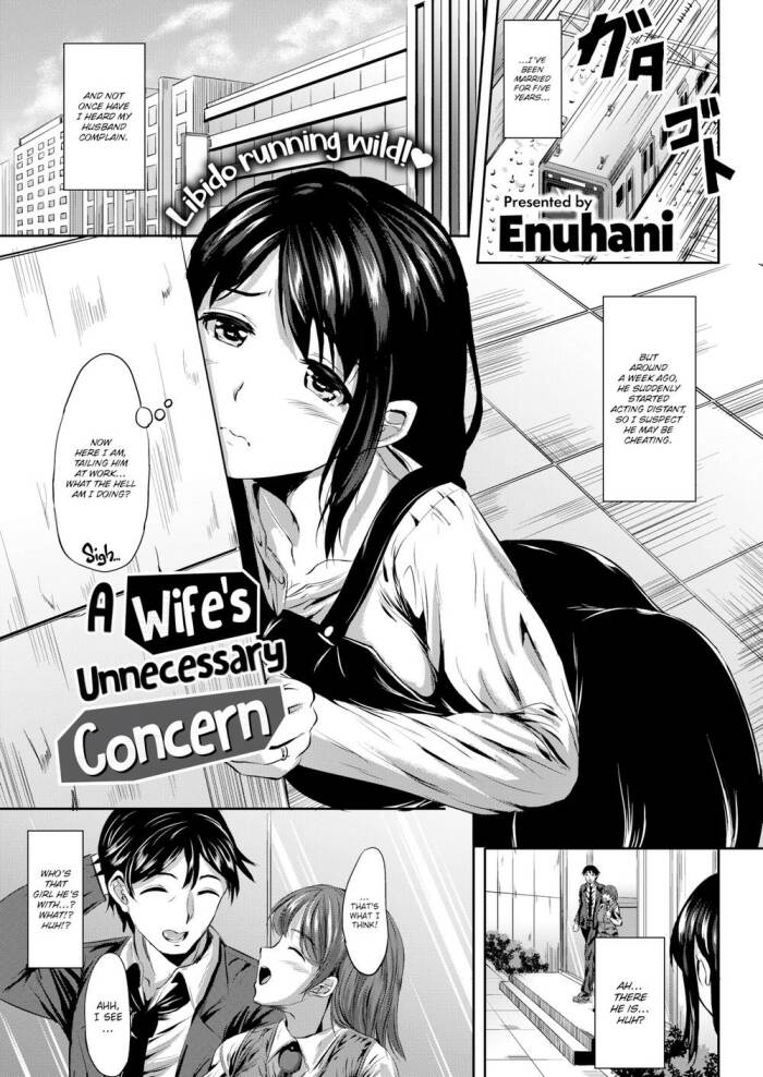 [Enuhani] A Wife's Unnecessary Concern
