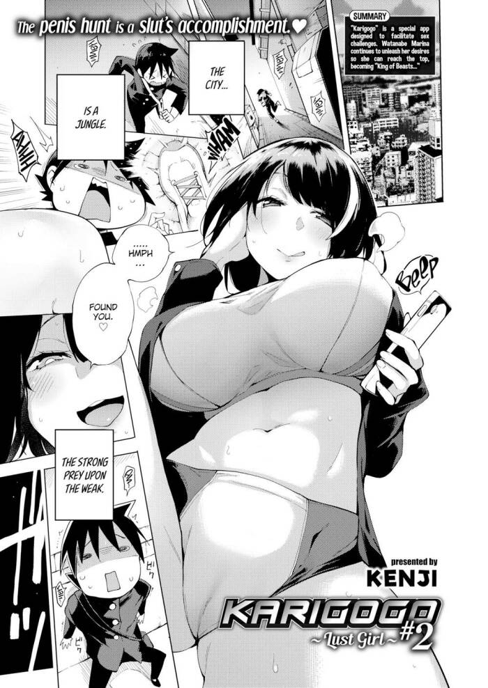 [Kenji] Karigogo ~Lust Girl~
