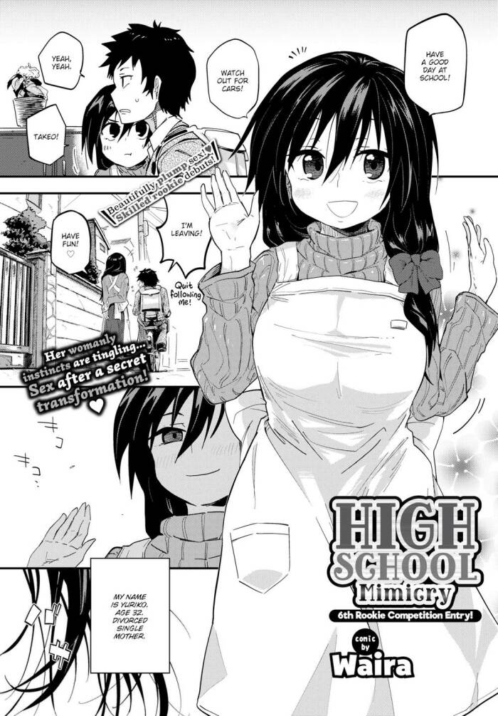 [Waira] High School Mimicry