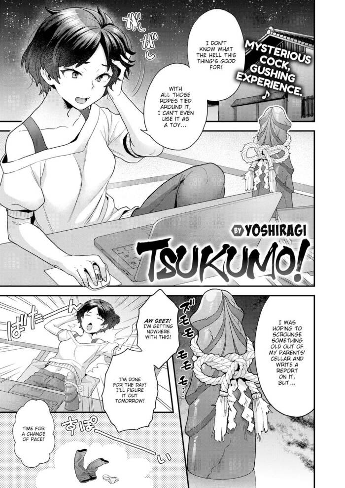 [Yoshiragi] Tsukumo!