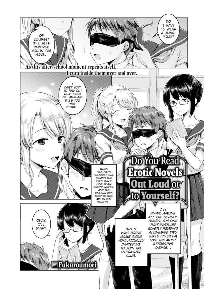 [Fukuroumori] Do You Read Erotic Novels out Loud, or to Yourself
