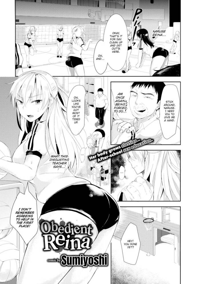 [Sumiyoshi] Obedient Reina
