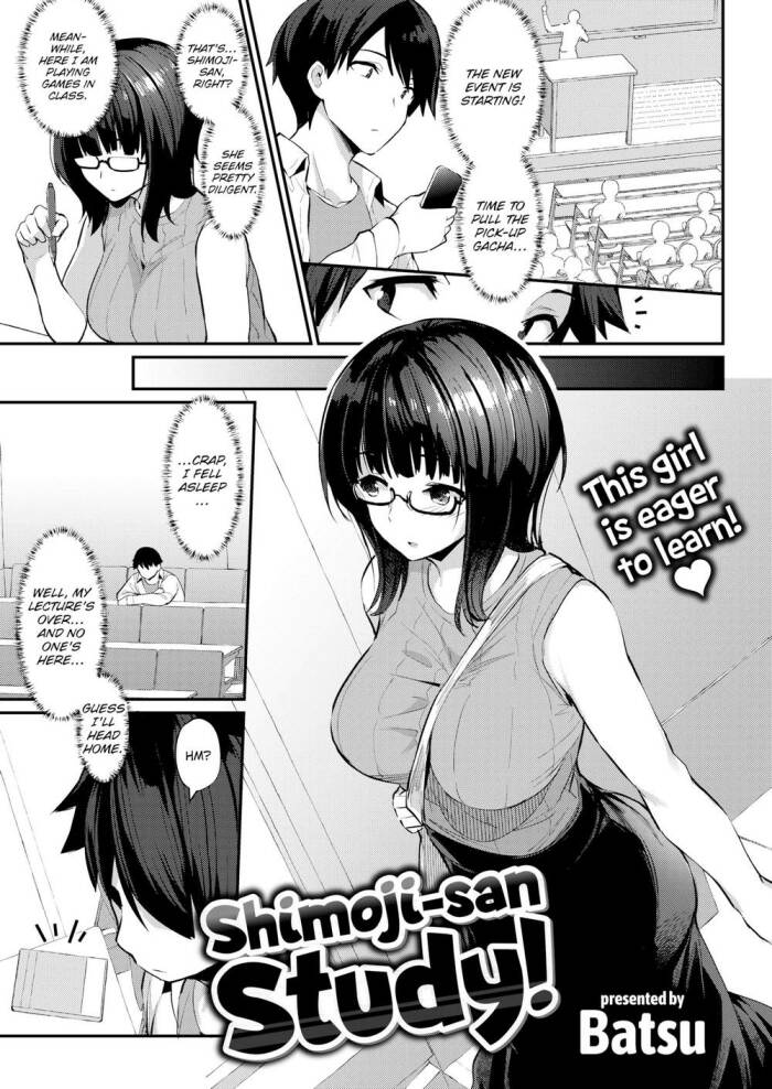 [Batsu] Shimoji-san Study! ♥