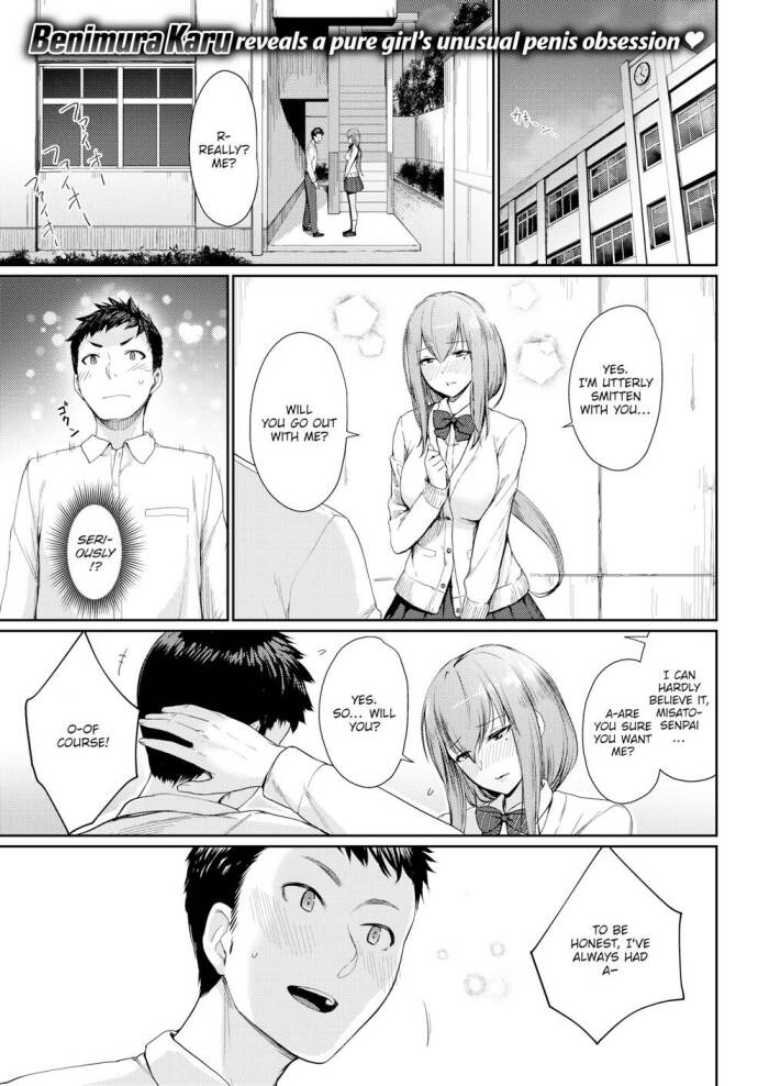 [Benimura Karu] Harada-kun's Wonderful Penis