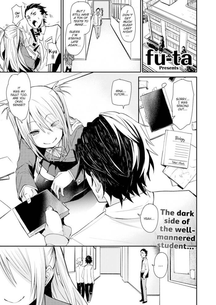 [fu-ta] Intruder!