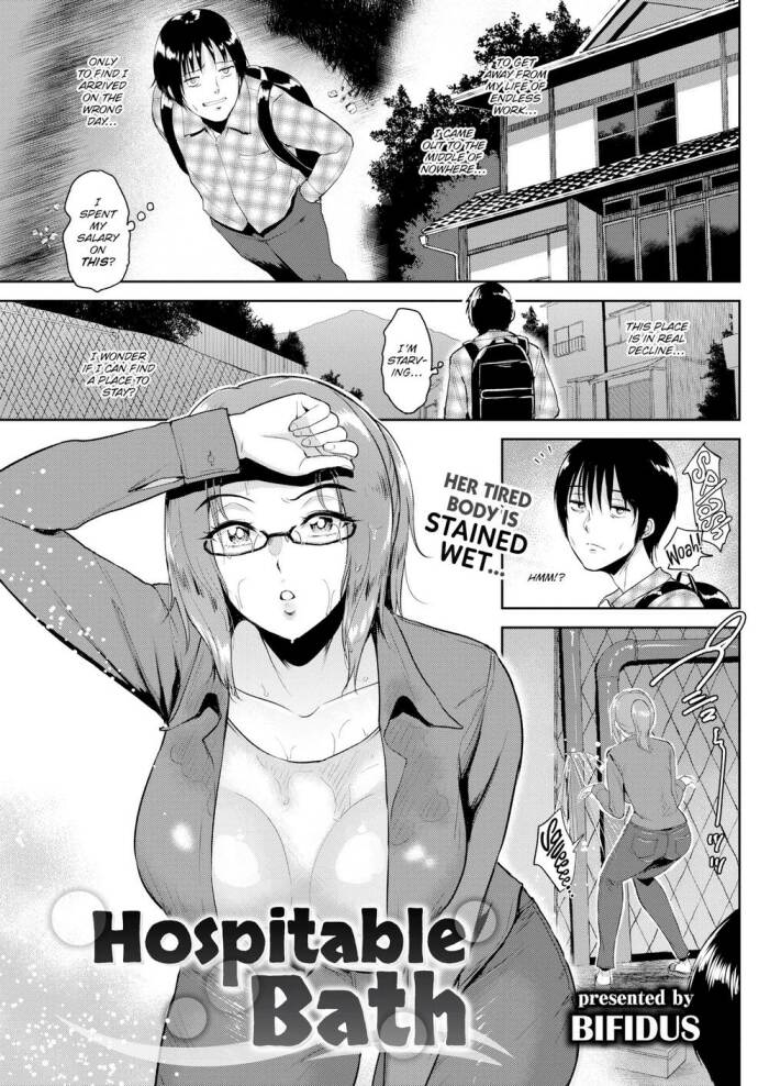 [Bifidus] Hospitable Bath