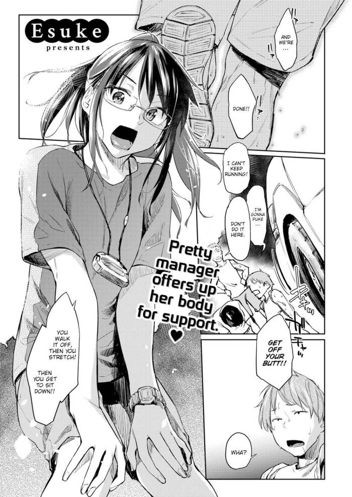 [Esuke] Sultry Night