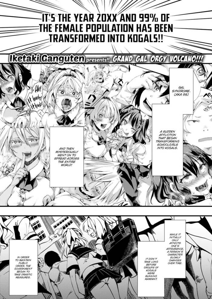 [Iketaki Ganguten] Gal Syndrome! ~Consternation~