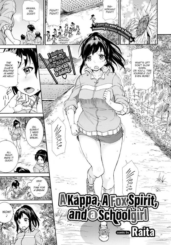 [Raita] A Kappa, A Fox Spirit, and a Schoolgirl