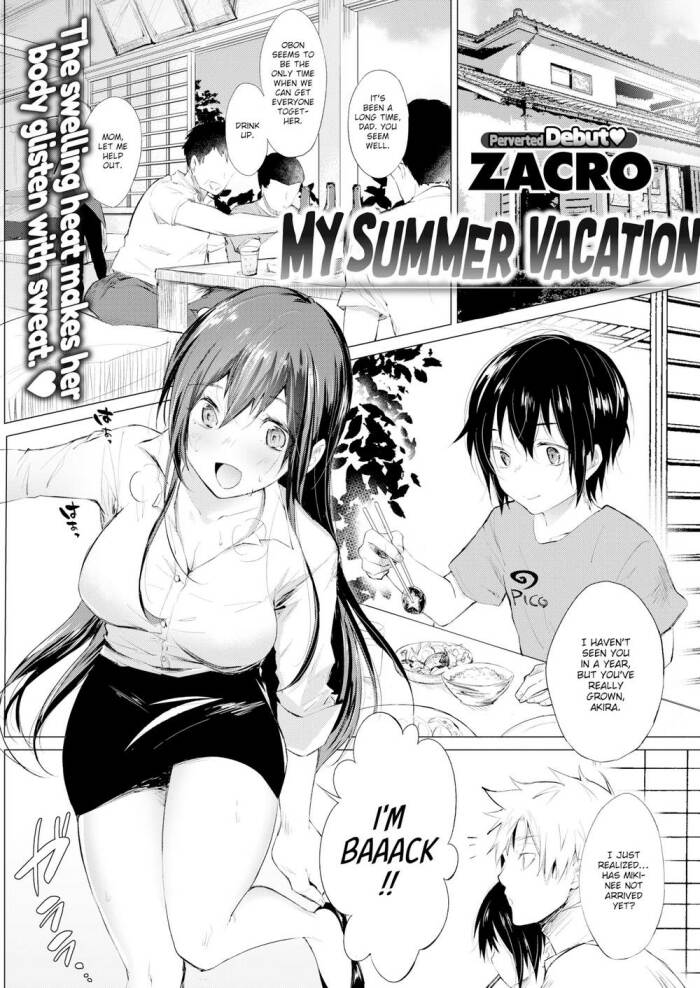 [ZACRO] My Summer Vacation