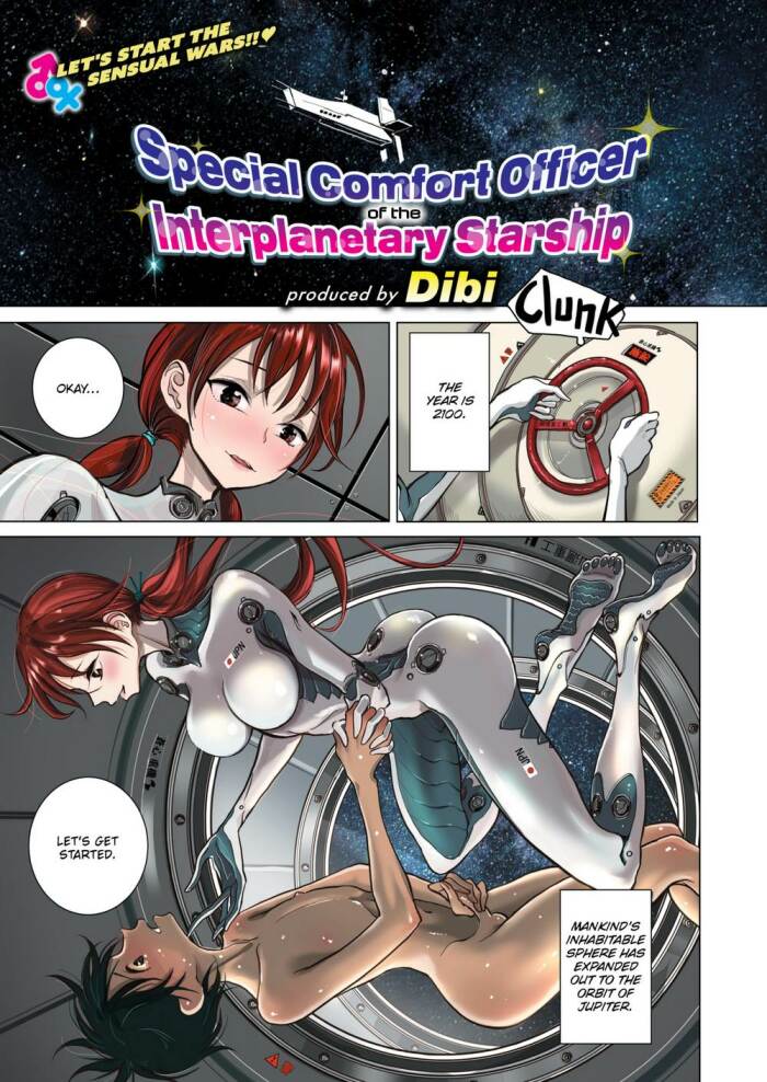 [Dibi] Special Comfort Officer of the Interplanetary Starship