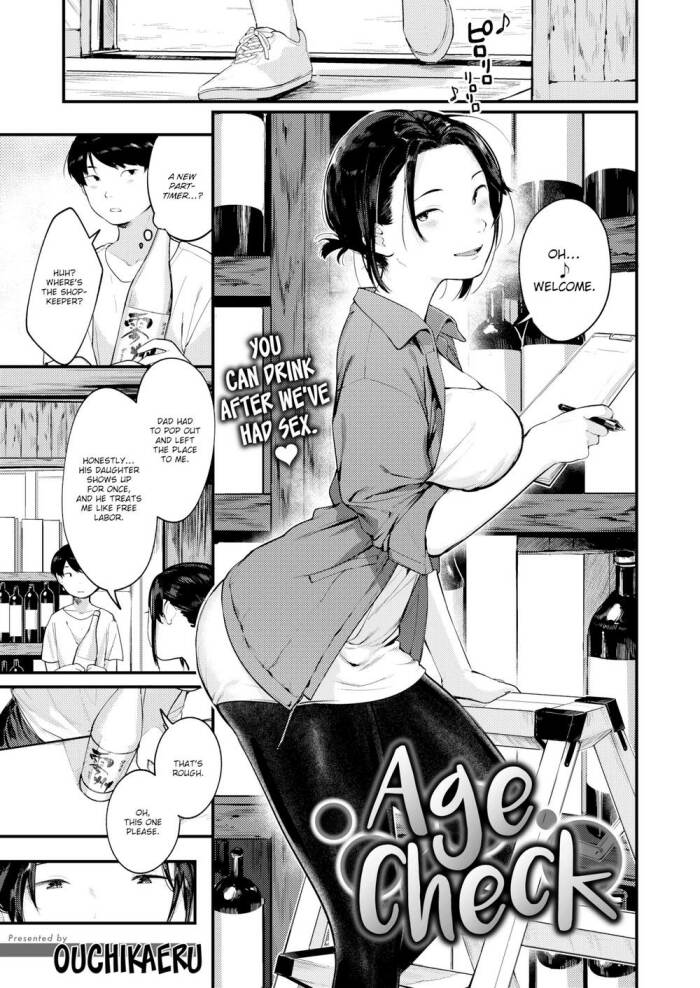 [Ouchikaeru] Age Check