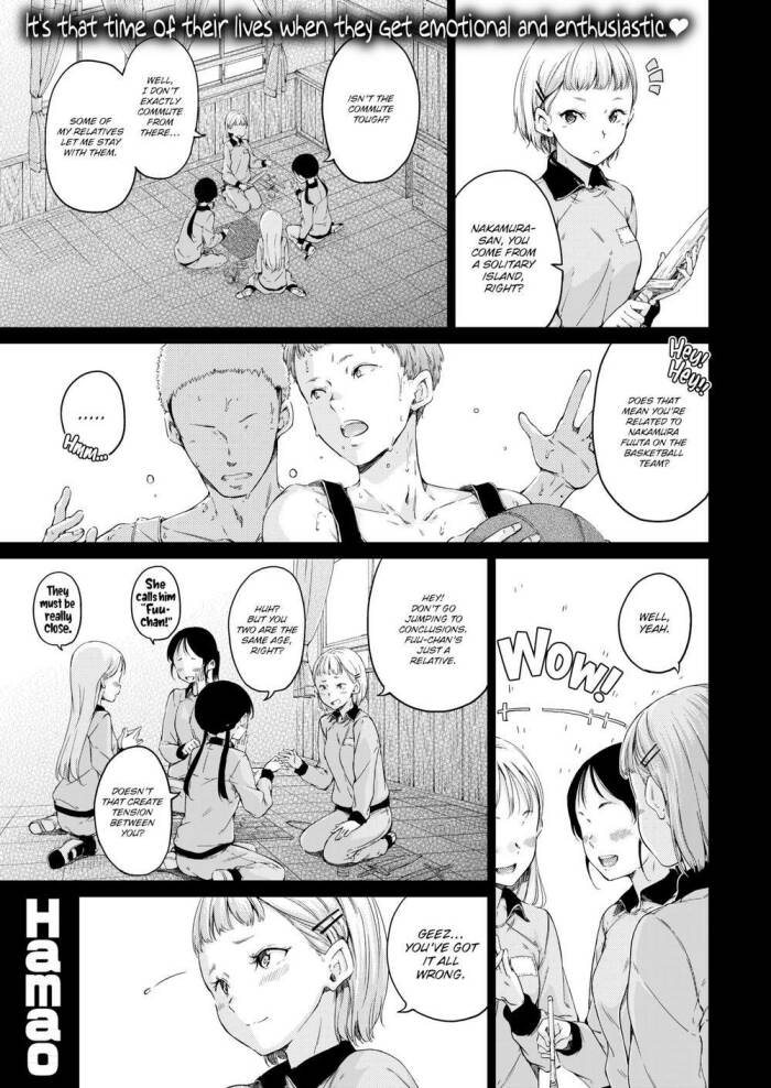 [Hamao] Étude