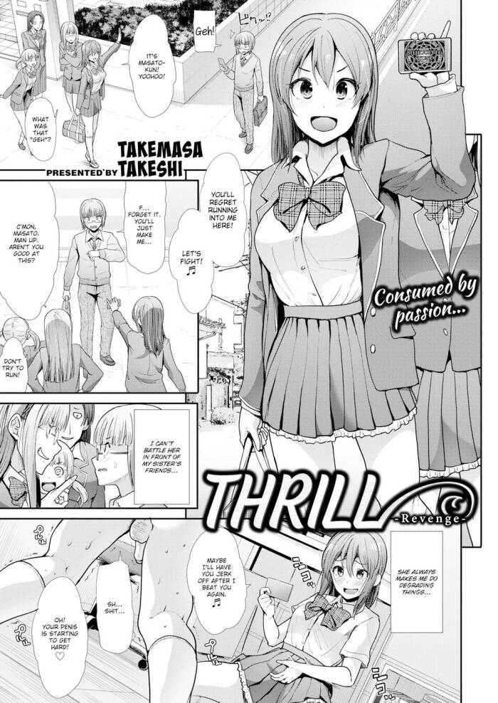 [Takemasa Takeshi] Thrill ~Revenge~