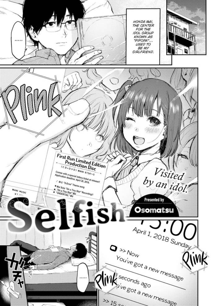 [Osomatsu] Selfish