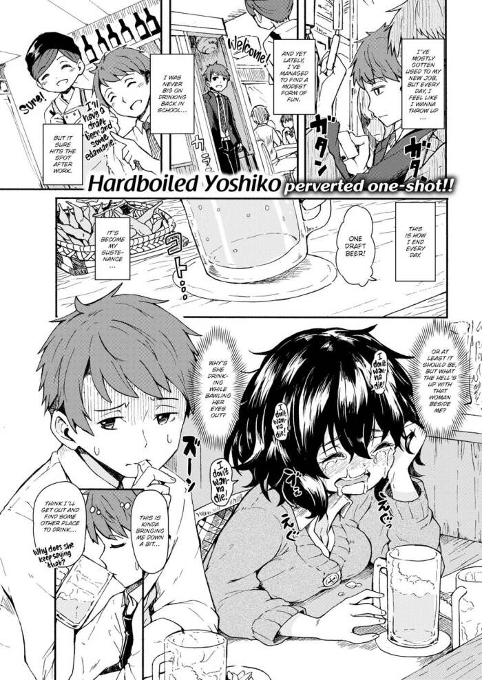 [Hardboiled Yoshiko] Flattery Booze