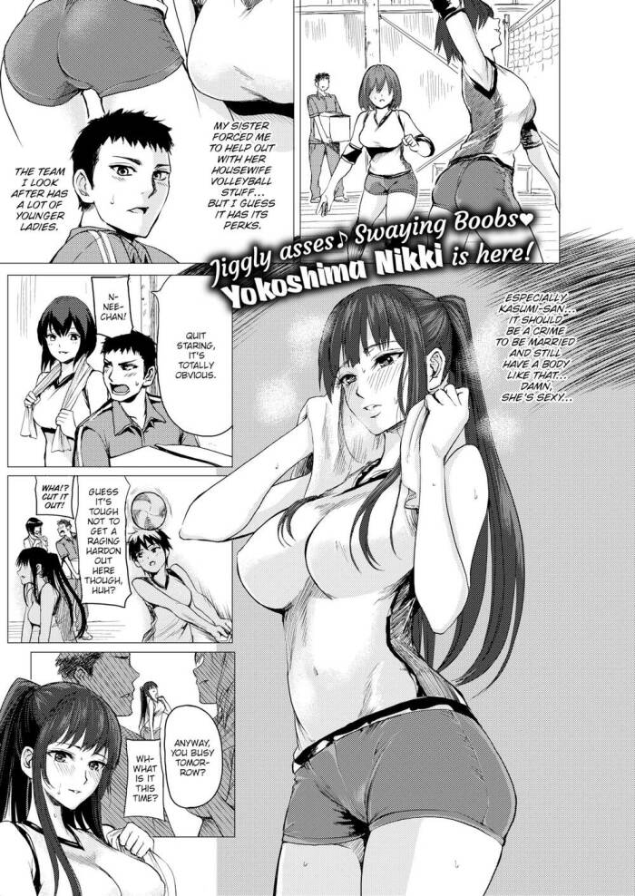 [Yokoshima Nikki] Fight on, MILF