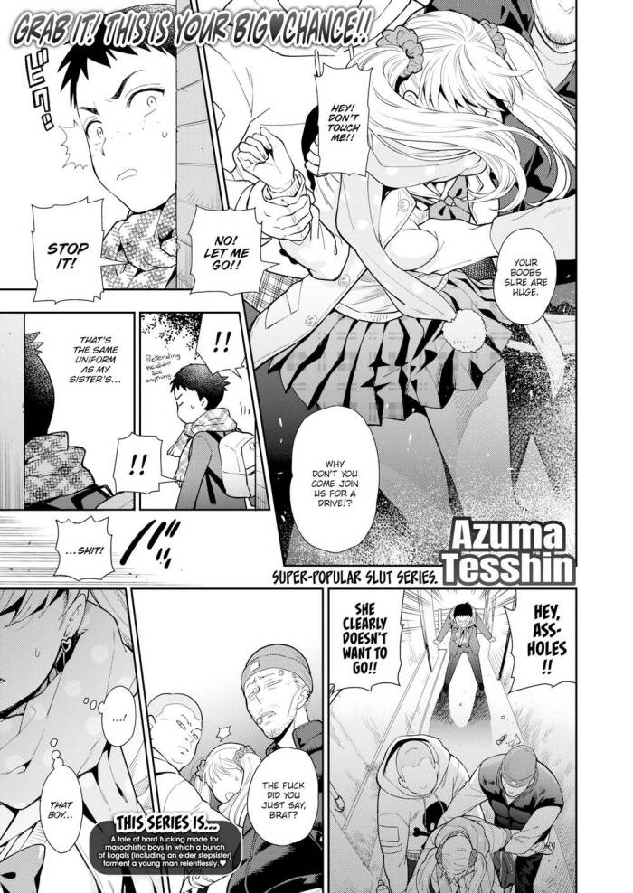 [Azuma Tesshin] Virgin Little Brother & 3 Sluts ~Maho-chan's Tale~