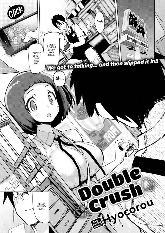 [Hyocorou] Double Crush