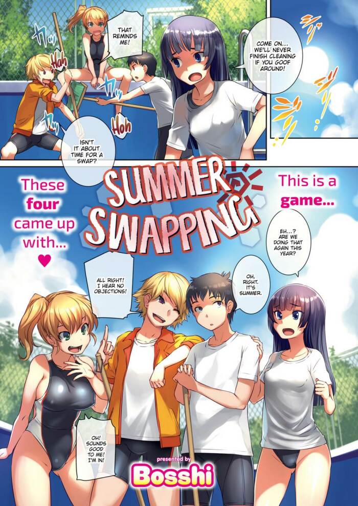 [Bosshi] Summer Swapping
