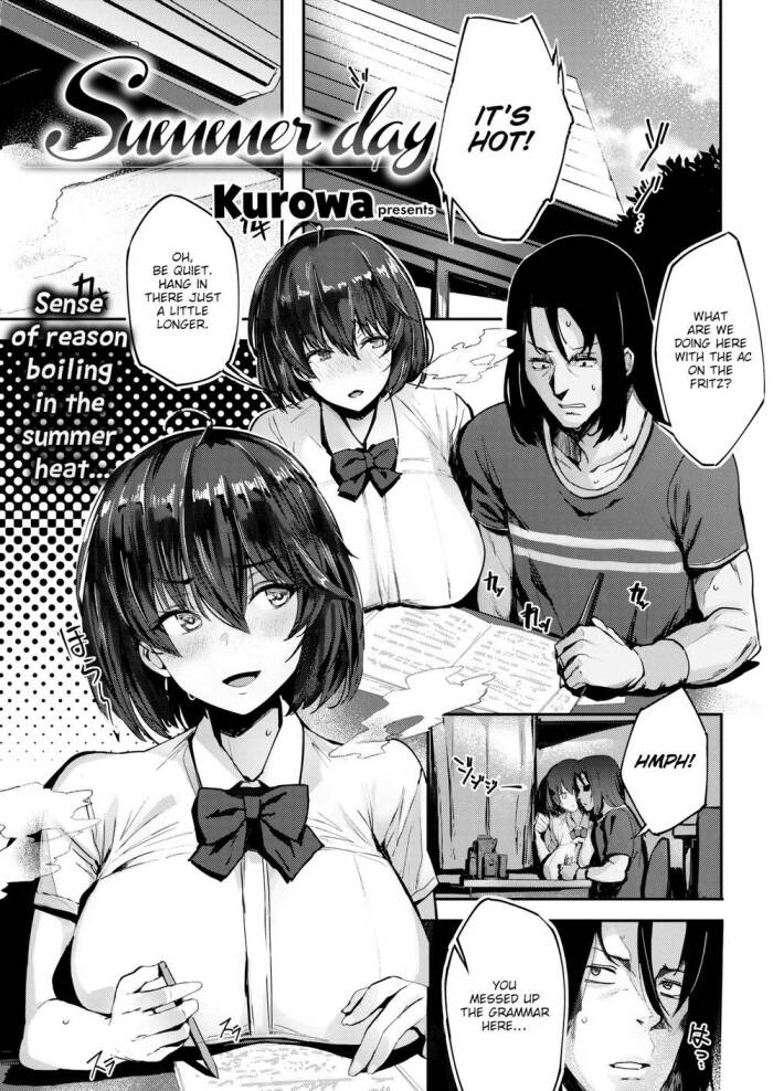 [Kurowa] Summer Day