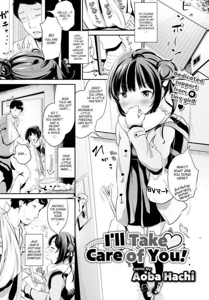 [Aoba Hachi] I'll Take Care of You