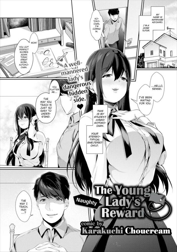 [Karakuchi Choucream] The Naughty Young Lady's Reward