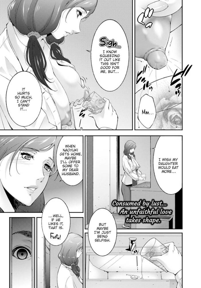 [Touma Itsuki] Happy Chain