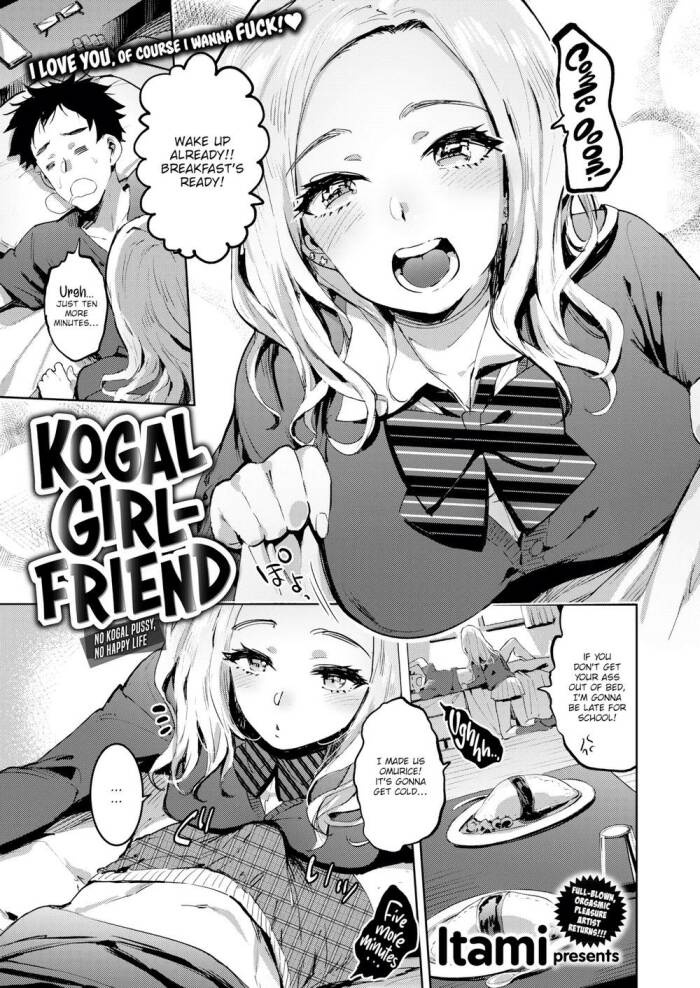[Itami] Kogal Girlfriend