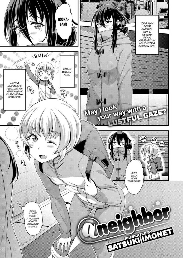 [Satsuki Imonet] @Neighbor