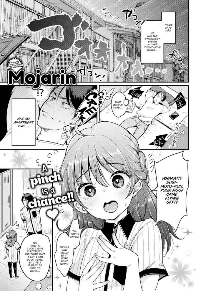 [Mojarin] Fukuda-san's Home