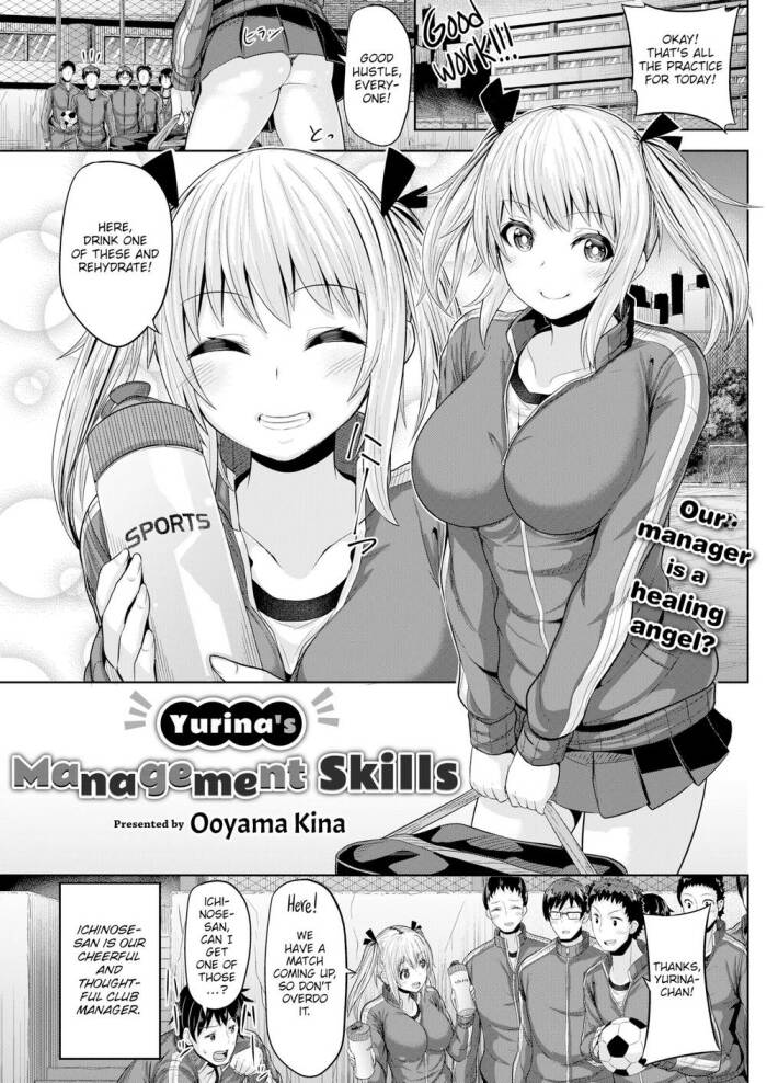 [Ooyama Kina] Yurina's Management Skills