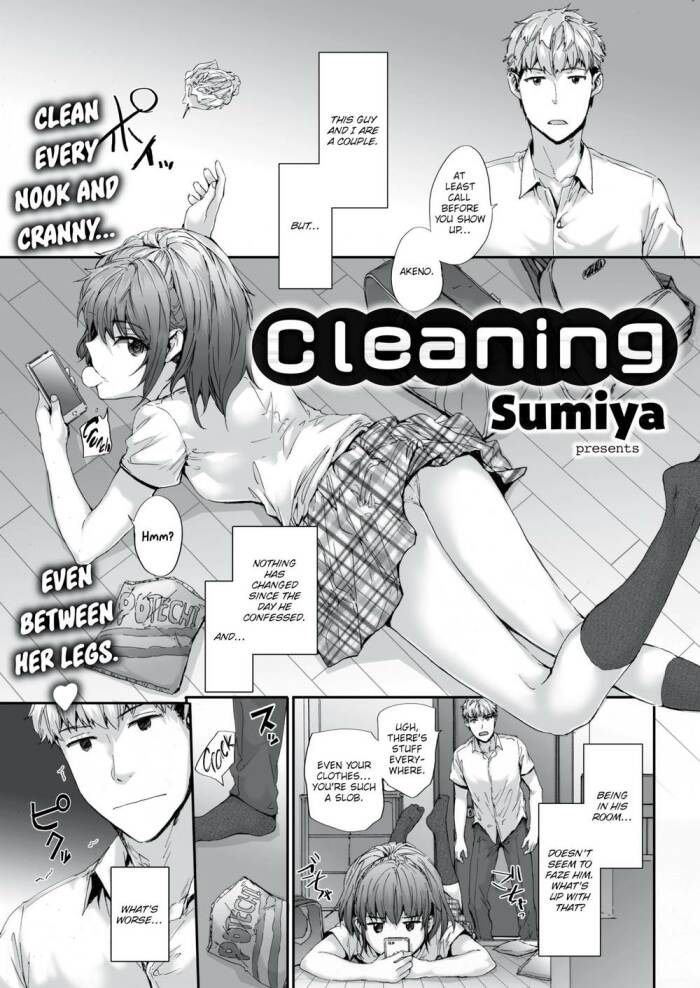 [sumiya] Cleaning
