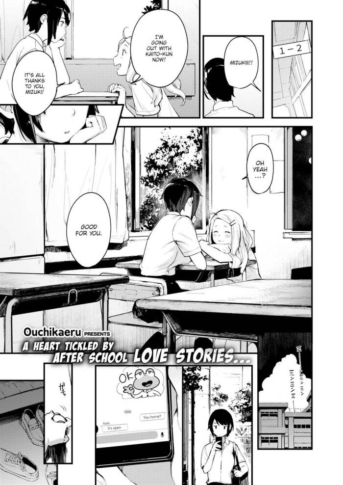 [Ouchikaeru] Uneasiness