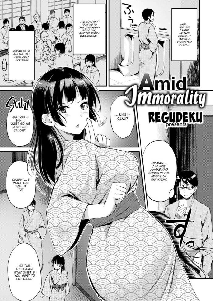 [Regudeku] Amid Immorality
