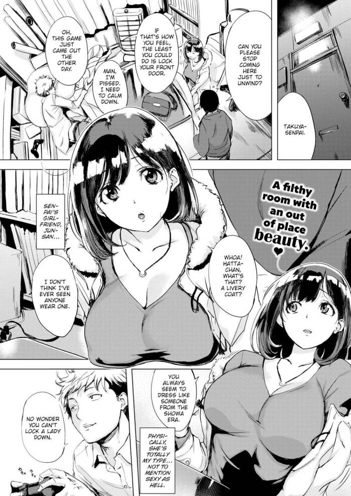 [utu] Jun-san Sneaks a Bite