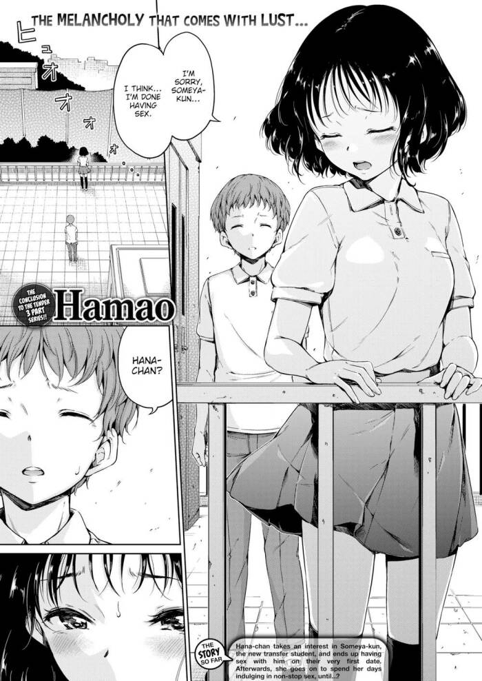 [Hamao] 3rd Lesson