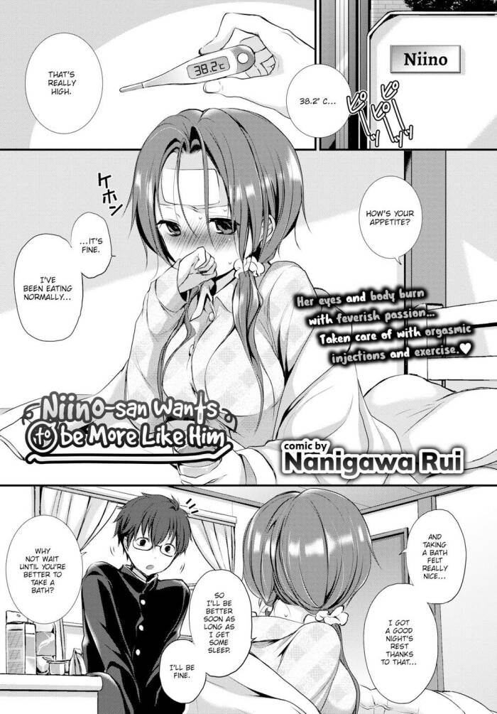 [Nanigawa Rui] Niino-san Wants to Be More Like Him
