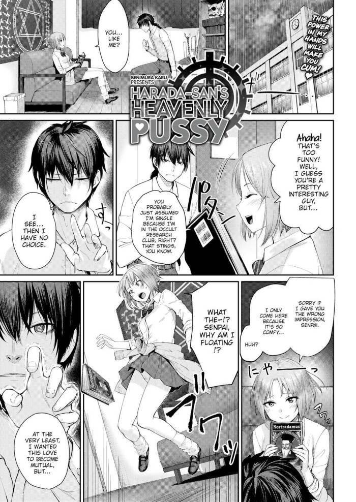 [Benimura Karu] Harada-san's Heavenly Pussy