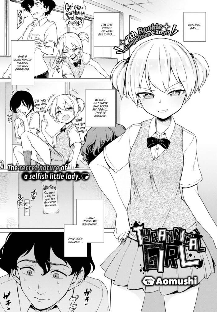 [Aomushi] Tyrannical Girl