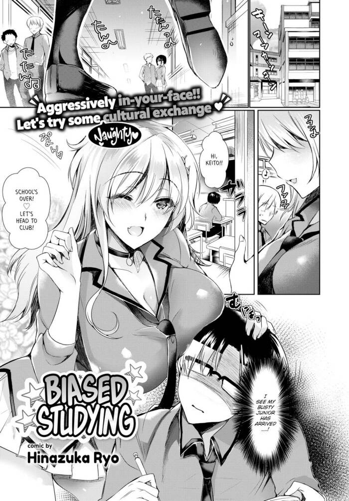 [Hinazuka Ryo] Biased Studying