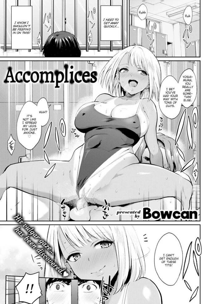 [Bowcan] Accomplices