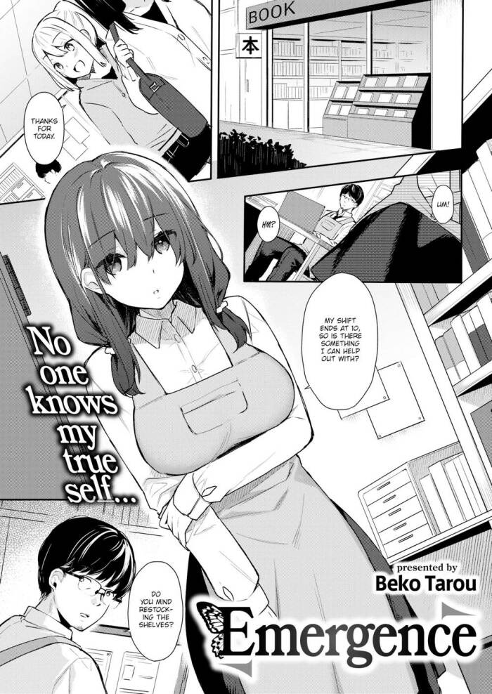 [Beko Tarou] Emergence
