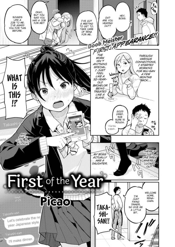 [Picao] First of the Year