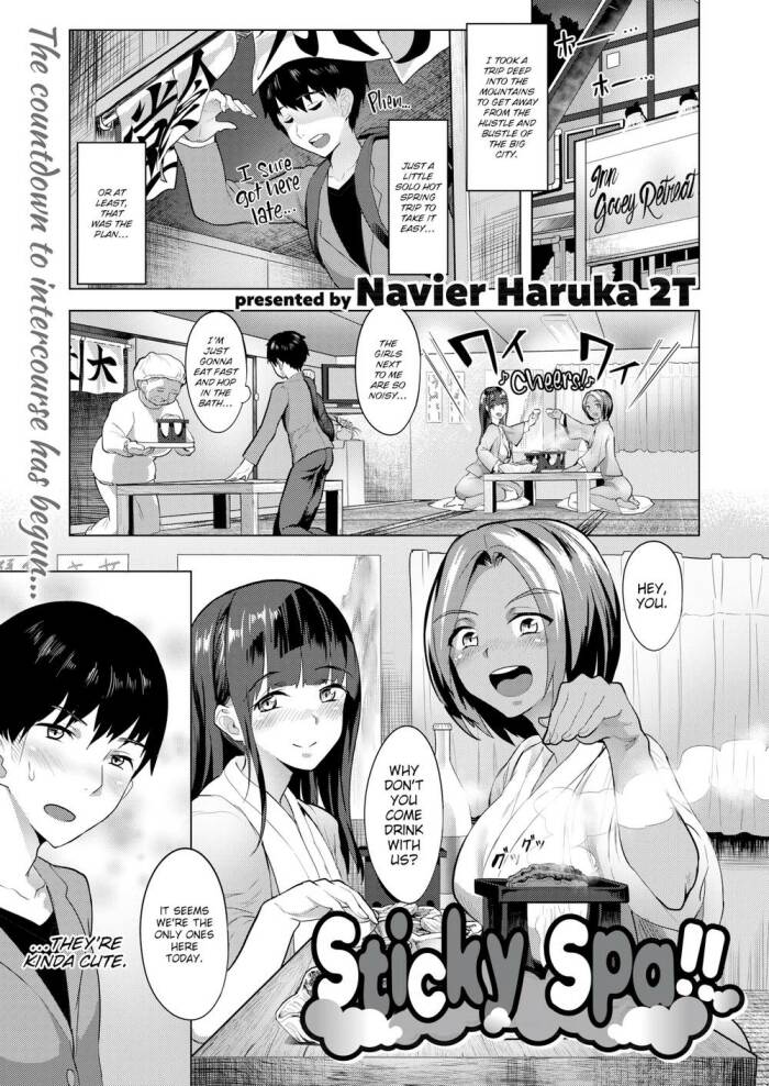 [Navier Haruka 2T] Sticky Spa!!