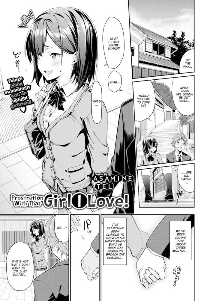 [Asamine Tel] Prostration With That Girl I Love!