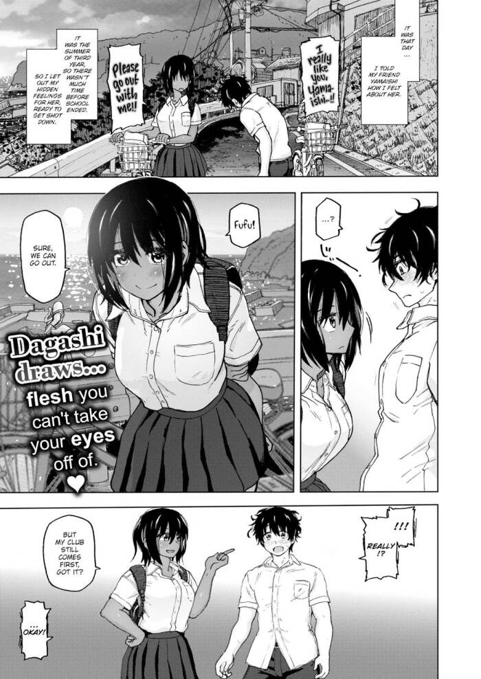 [Dagashi] Summer's Just Getting Started...