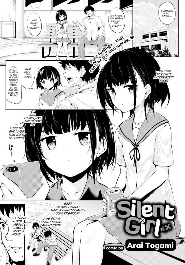 [Arai Togami] Silent Girl