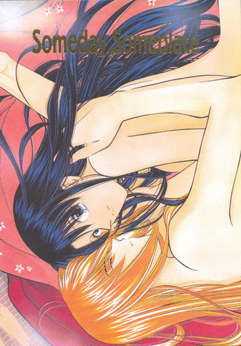 [Meijijyaya] Someday Someplace (Rurouni Kenshin)